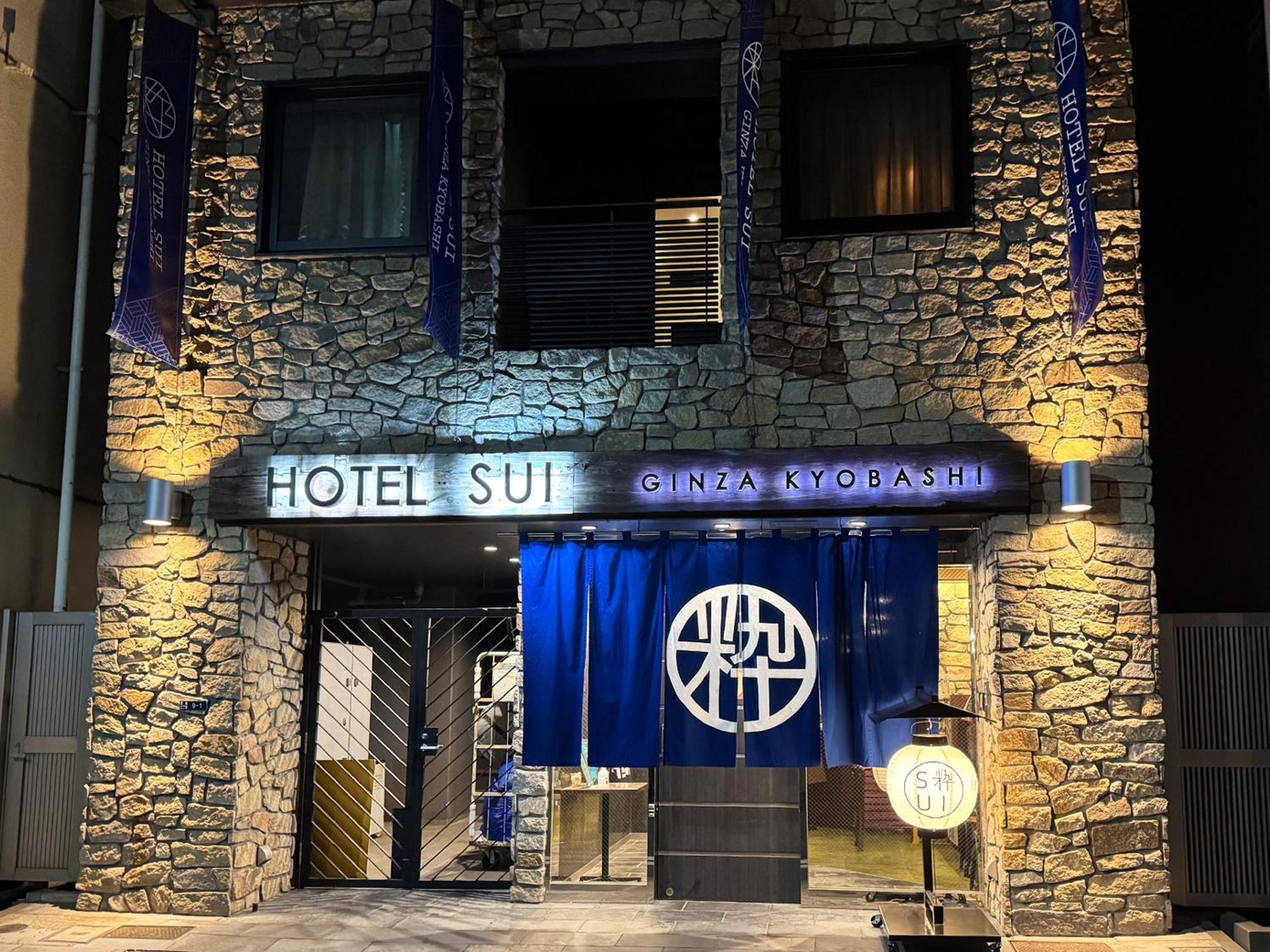 Hotel Sui Ginza Kyobashi By Abest Tōkyō Extérieur photo