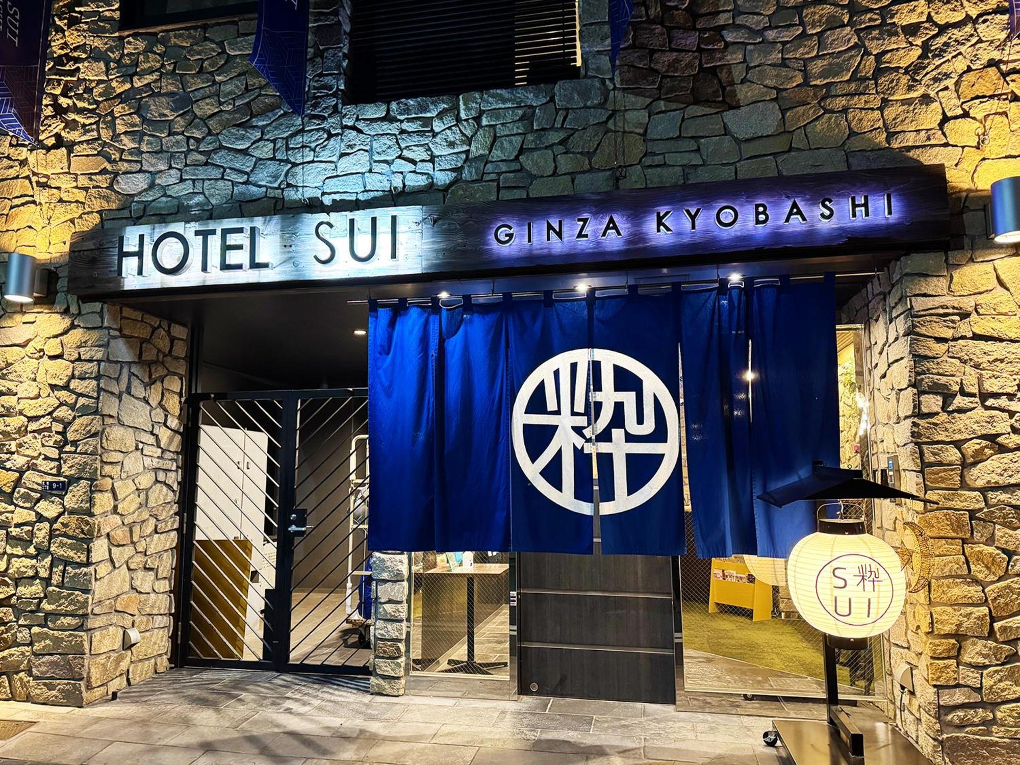 Hotel Sui Ginza Kyobashi By Abest Tōkyō Extérieur photo